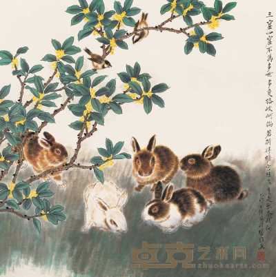 方楚雄 1999年作 群兔图 镜心 66×67cm